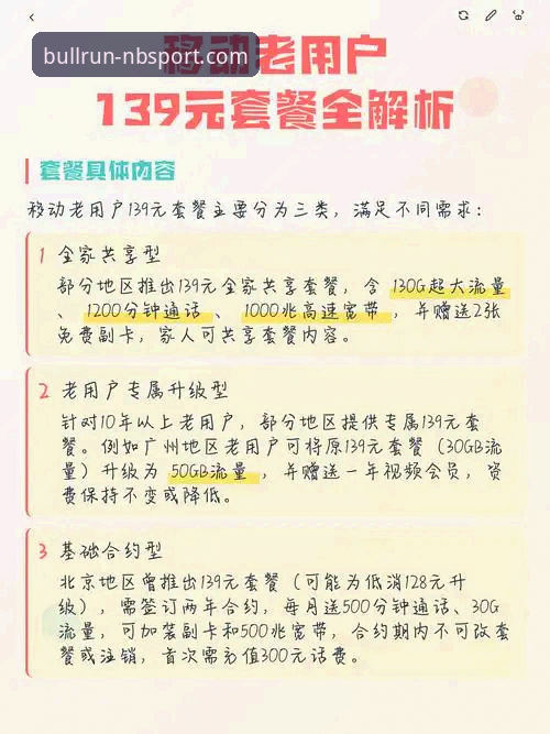 深度揭秘牛宝体育正版官网：一位老用户的真实体验与避坑指南