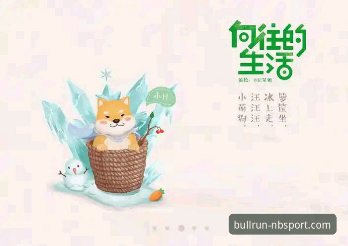 牛宝体育App下载安装2026最新版本完整指南：从下载到使用的技术解析