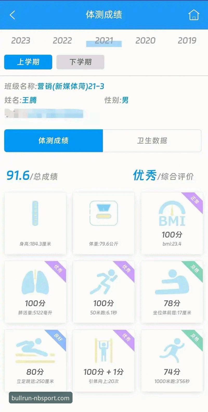 牛宝体育平台深度评测：APP最新下载体验与真实用户反馈